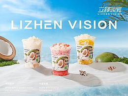 饮品拍摄