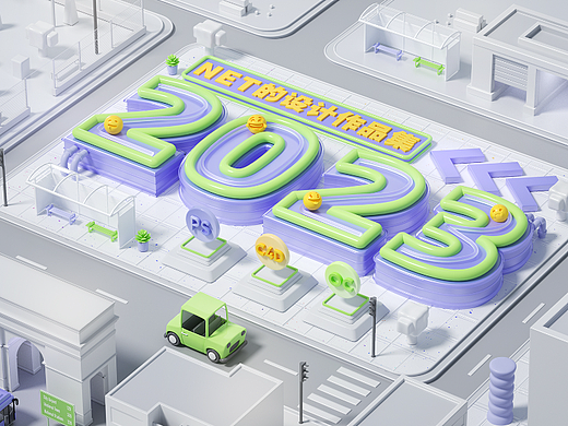 2023 | 三维作品集