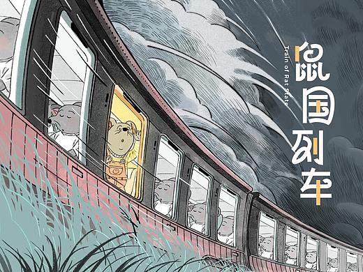抖音平台治理系列动画