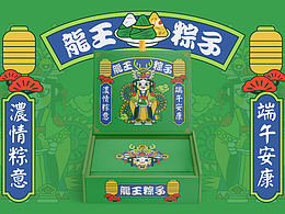 龙王粽子礼盒-包装插画