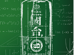 公益广告