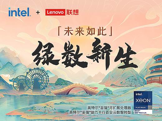 网页专题设计，长海报，手机端页面设计