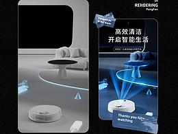 扫地机器人+奶瓶和练习