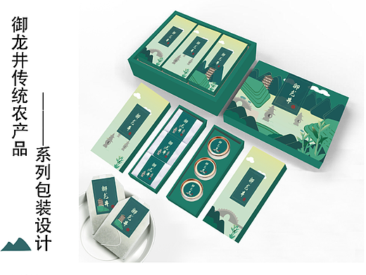 传统农产品 茶叶