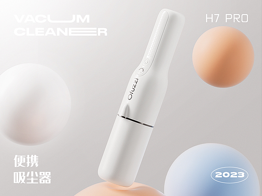 跨境电商详情页 | Ofuzzi H7 吸尘器 ✖ LCX光锥设计