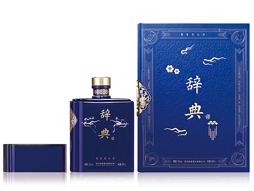 辞典——文化酱酒设计