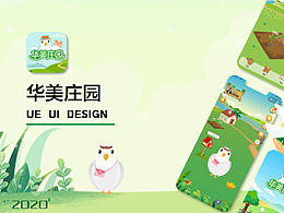 游戏