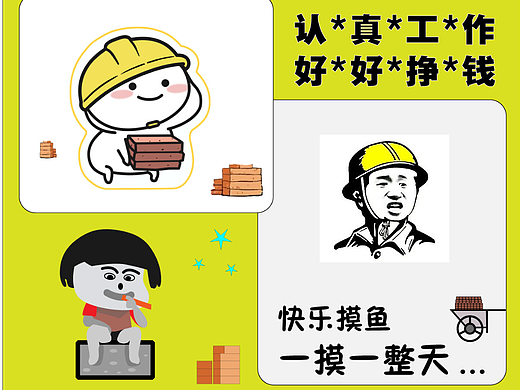 平面創(chuàng)作營(yíng)B計(jì)劃-【第一期作業(yè)打卡】Day 21（個(gè)人主頁(yè)-ZNjMzMDY4NjA=） - 海報(bào) - 站酷設(shè)計(jì)師追夢(mèng)末班車原創(chuàng)素材 - 站酷ZCOOL