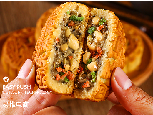 月饼
