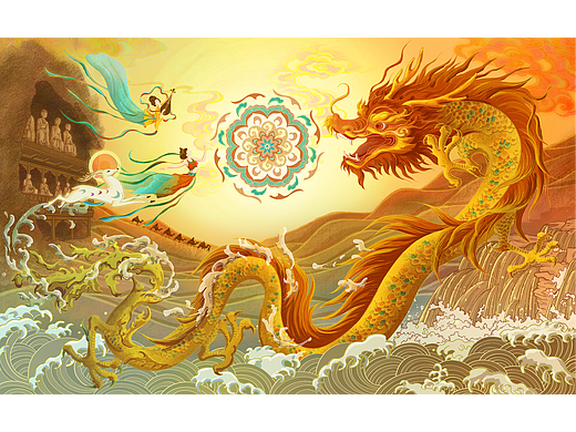 《黄与煌》——黄河龙，望敦煌，黄煌华夏，龙兴九州。