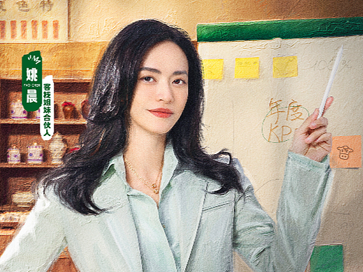 浙江卫视《我们的客栈》官宣海报