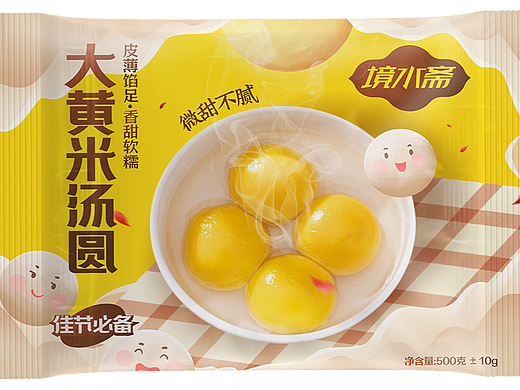 汤圆包装设计（个人主页-ZNjE3ODEyODQ=） - 包装 - 站酷设计师人生莹家原创素材 - 站酷ZCOOL