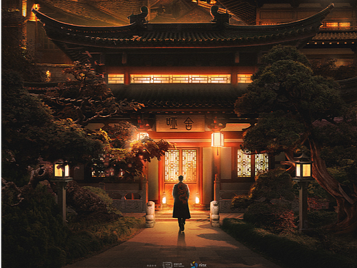 电视剧《哑舍》概念海报