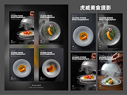 深圳美食攝影|西餐拍攝