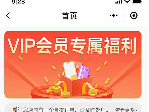 小程序（个人主页-ZNjgyMTY1MTI=） - 软件界面 - 站酷设计师离江豆原创素材 - 站酷ZCOOL