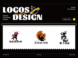 国潮logo排版