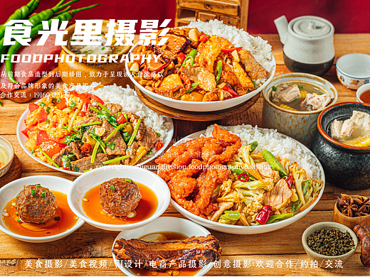 【美食摄影】妇女节快乐🌺来碗盖饭｜餐饮