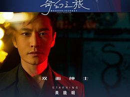 2022搜狐時尚盛典#  《奇幻之旅 》