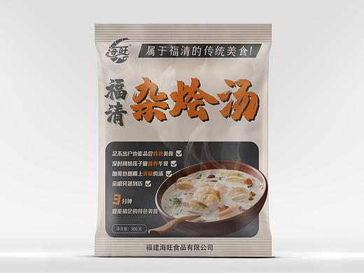 近期包装设计