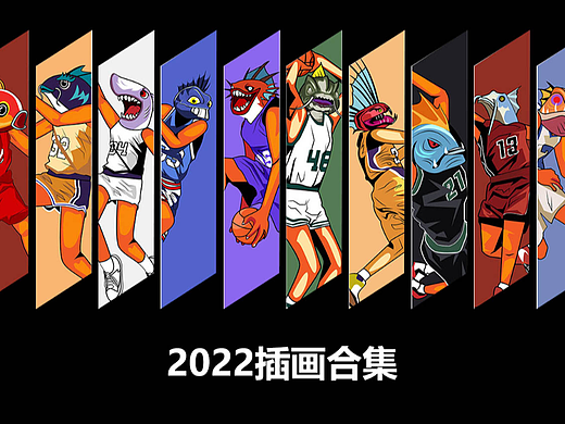 迟到的2022插画作品合集（商业作品+练习）