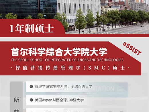 招生项目海报简章设计介绍简约商务公司企业学校宣传