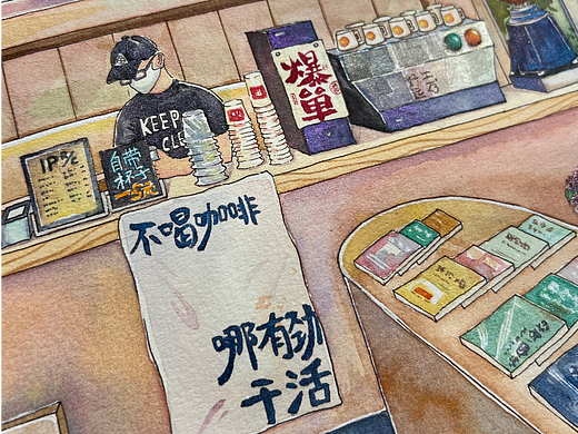 纯手绘客订水彩IP咖啡店形象图
