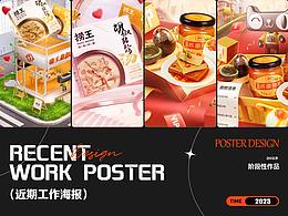 三维设计
