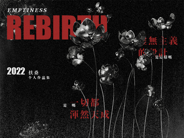 2022作品集整理