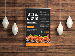食品
