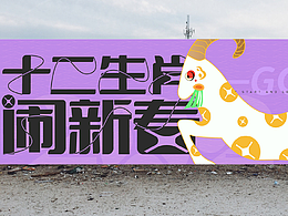 商业插画