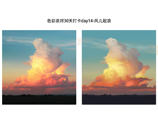 色彩派对30天-day14（个人主页-ZNjQzMDQyMzY=） - 艺术插画 - 站酷设计师起浪的风原创素材 - 站酷ZCOOL