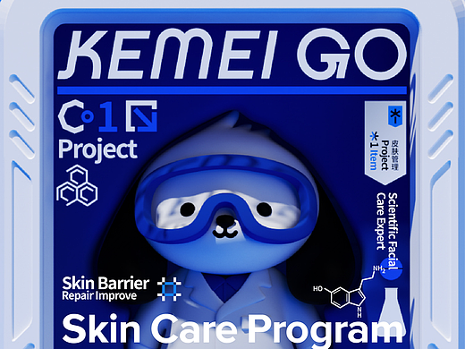 《KEMEI GO 科美狗》品牌设计—国产科美的崛起