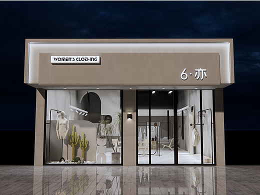 女装店门头设计（个人主页-ZNjE1NzYxOTY=） - 其他空间 - 站酷设计师托尼包原创素材 - 站酷ZCOOL