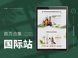 医药