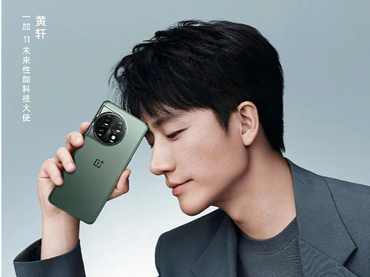 一加手机发布会宣传图（个人主页-ZNjM1NDg3OTI=） - 电商 - 站酷设计师野马踏风来原创素材 - 站酷ZCOOL