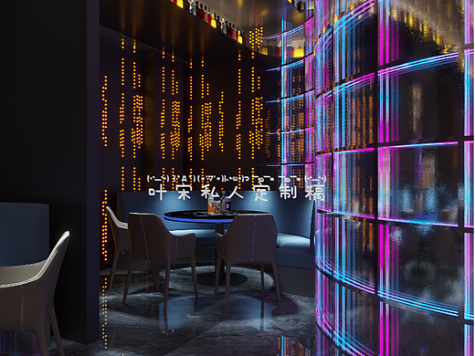 酒吧设计丨灯光闪烁迷人眼