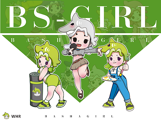 芭鲨女孩·范范