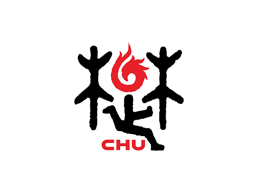 楚 • 春秋古道｜越野跑赛事品牌LOGO