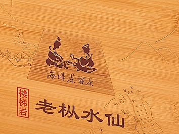 搂你好茶 | 楼梯岩老枞水仙茶