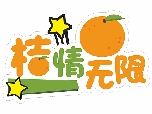 2023年3月作品展示