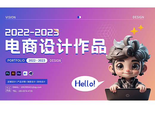 电商个人作品集（个人主页-ZNjc0NDE4MTY=） - 电商 - 站酷设计师设计师小帅原创素材 - 站酷ZCOOL