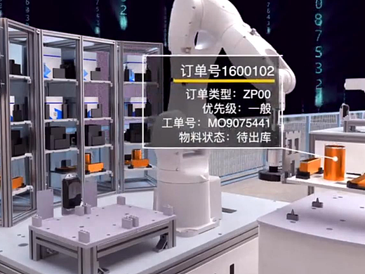 香港高校大学数字孪生智能制造教学实验室,虚拟仿真实训系统中心建设方案