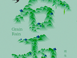 二十四节气【谷雨】海报设计