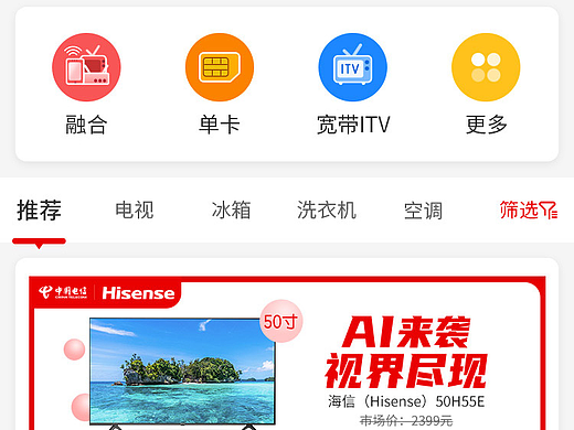 通兑商城（个人主页-ZNjQzMDI0NDA=） - APP界面 - 站酷设计师lalalasky原创素材 - 站酷ZCOOL