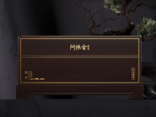 包装及周边