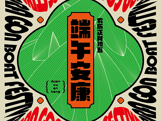 第26天