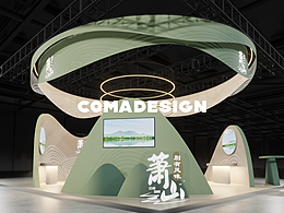 昏迷设计｜味美浙江美食季城市展位设计漫游动画