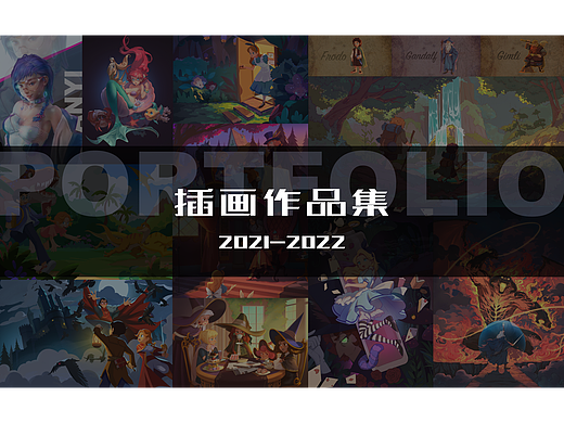 WJN | 2022 插画作品集