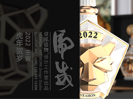 壬寅贺岁®虎威｜神来气旺，虎虎生威