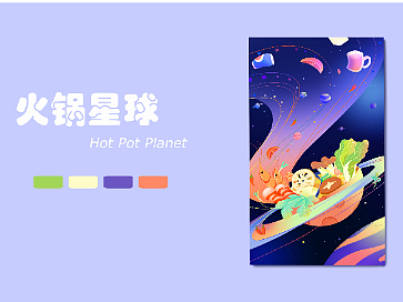 运营插画